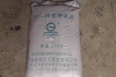 银川BC—砂浆增强剂