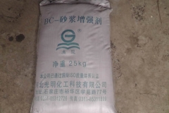 银川BC-砂浆增强剂